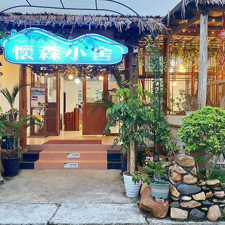 RenhuaHouse Of Wisdomアパートメント エクステリア 写真