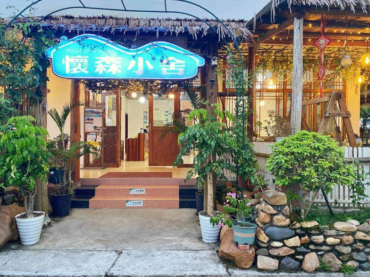RenhuaHouse Of Wisdomアパートメント エクステリア 写真