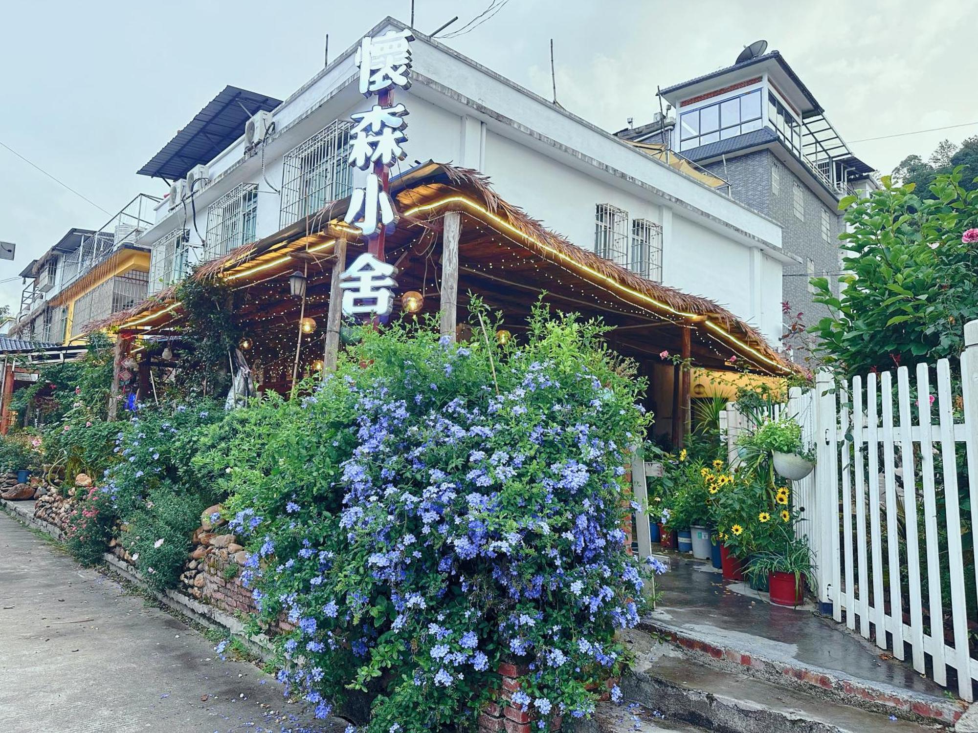 RenhuaHouse Of Wisdomアパートメント エクステリア 写真